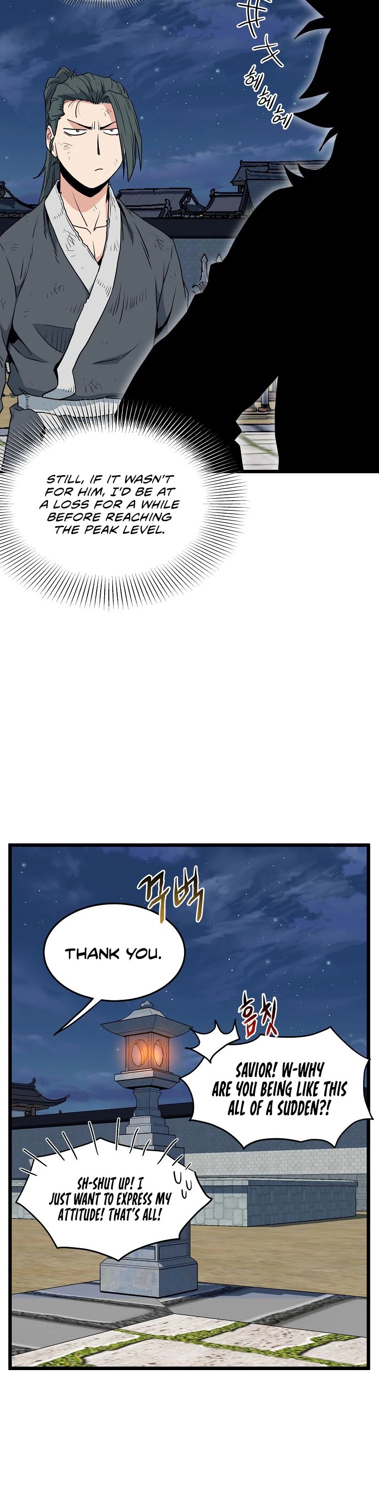 Murim Login Chapter 108 image 50